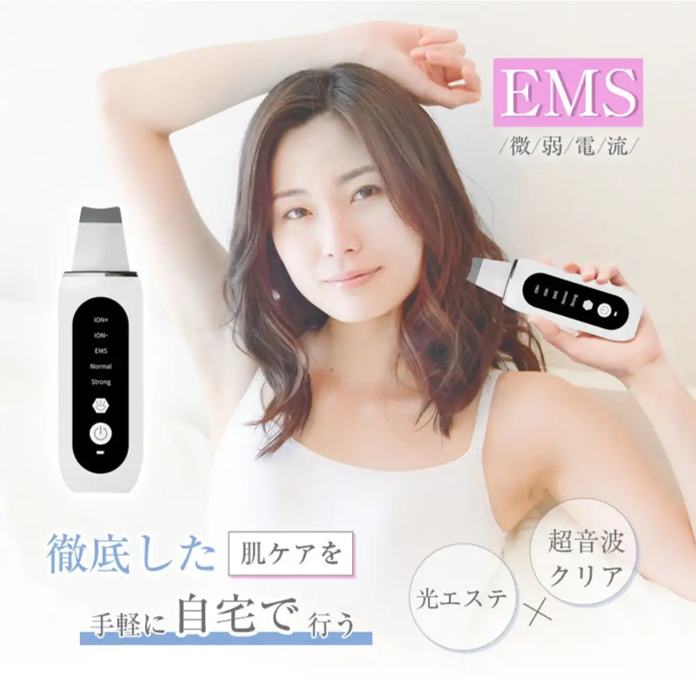 ウォーターピーリング 超音波 多機能 EMS 美顔器 毛穴洗浄 毛穴ケア 超音波ピーリング イオンクリーナー 超音波振動 クレンジング 浸透 洗浄 汚れや黒ずみを除去 角栓ケア いちご鼻 スキンケアグッズ 日本語取扱説明書付き 【PL保険加入済み製品・安心】