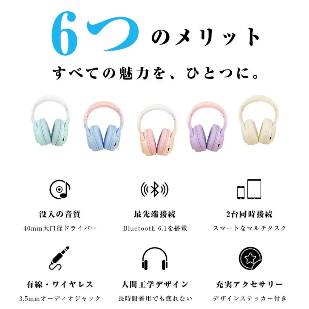 【ベビーブルー】ワイヤレスヘッドホン イヤホン ヘッドセット Bluetooth6.1 超低遅延 wireless ブルートゥースイヤホン 自動ペアリング マイク内蔵 ノイズキャンセリング クリア通話 HiFi高音質 ステレオサウンド ゲーミングイヤホン 高い装着性 高い遮音性 【PL保険加入済み製品・安心】