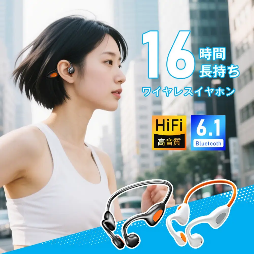 【ブラック】空気伝導ワイヤレスイヤホン Bluetooth6.1 軽量 28.3g 耳に優しい【耳を塞がない】 耳掛け式 HiFi 高音質 ENCノイズキャンセリング 防水防滴 最大16時間 周囲の音が聞こえる 快適装着 簡単操作 ハンズフリー通話 iOS/Android/Windows対応【PL保険加入済み製品・安心】
