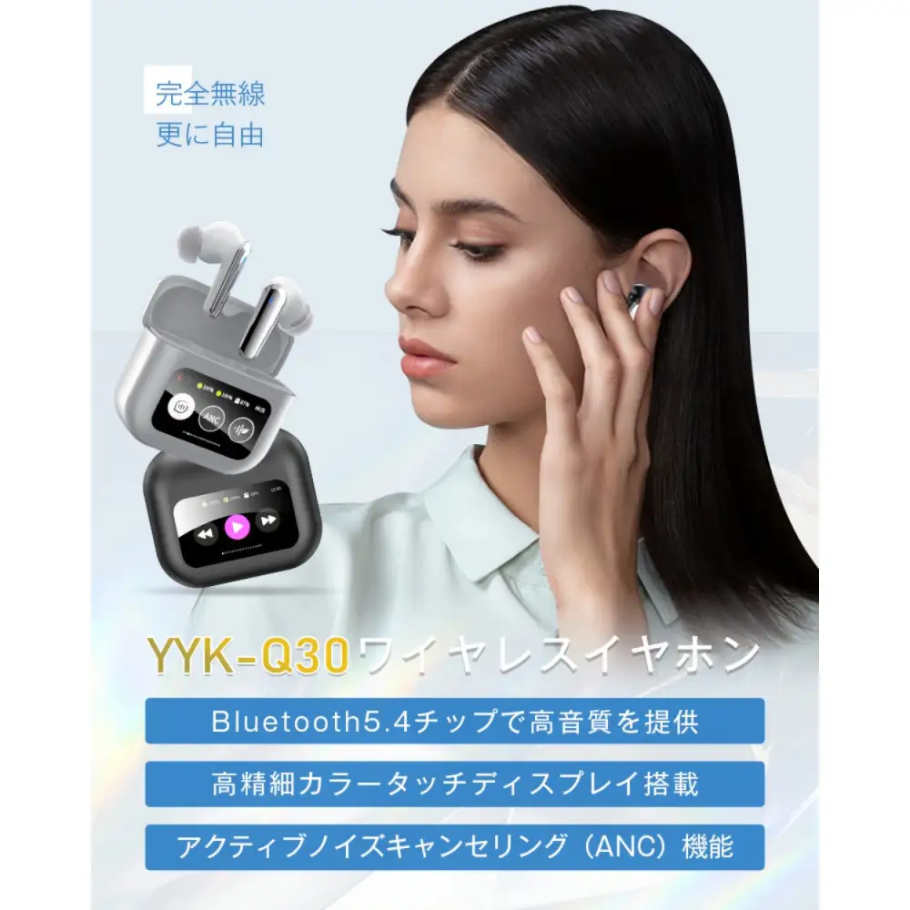 【グレー】ANC対応・液晶付きイヤホン カナル型 ワイヤレスイヤホン Bluetooth5.4 ノイズキャンセリング ENC 通話ノイキャン カラースクリーン搭載 高遮音性 外音取り込み 音漏れ防止 長時間持続 Type-C充電 無痛装着 HiFi高音質 90日安心保証 送料無料【PL保険加入済み製品・安心】