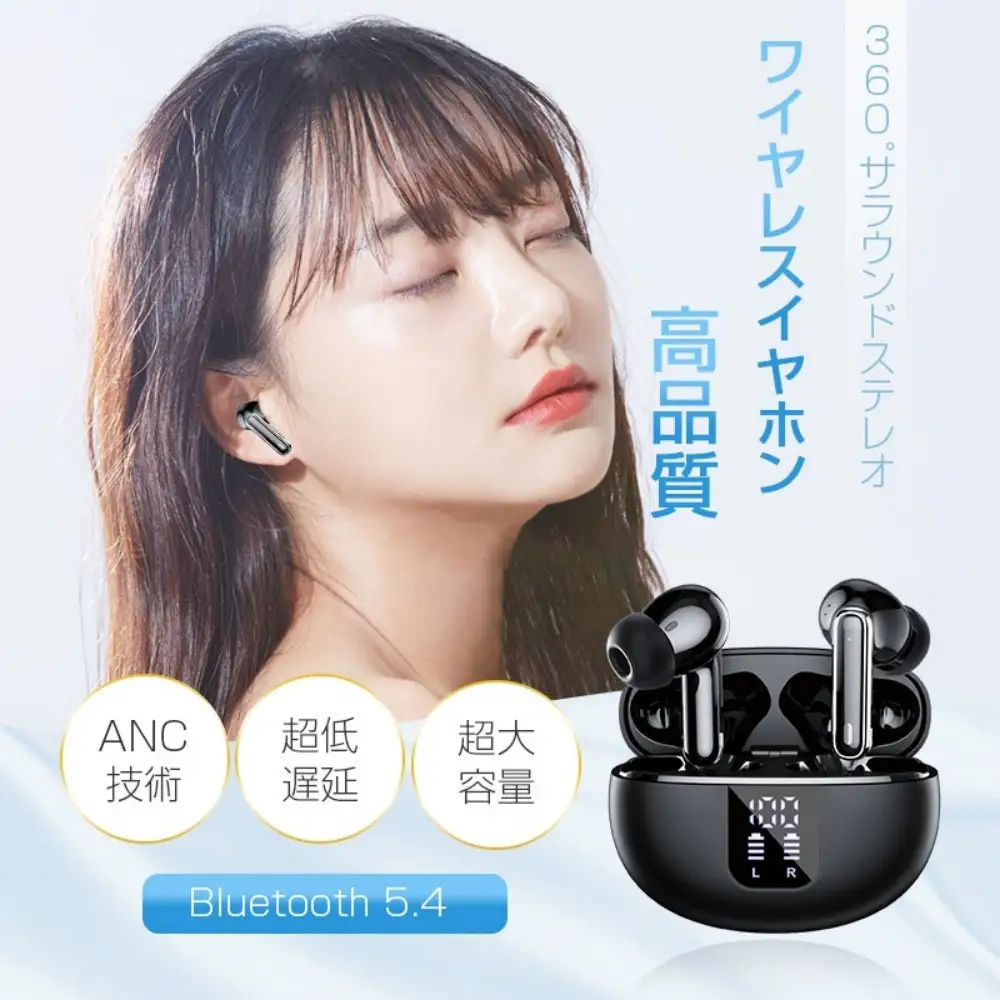【ホワイト】完全ワイヤレスイヤホン TWSイヤホン Bluetooth5.4 カナル型 フィット 音漏れ抑制 外音取り込み 透過モード 低遅延 Hi-Fi 高音質 マイク内蔵 ハンズフリー通話 ANC+ENCノイズキャンセリング クリア通話 防水 通勤 通学 プレゼント 送料無料 【PL保険加入済み安心】