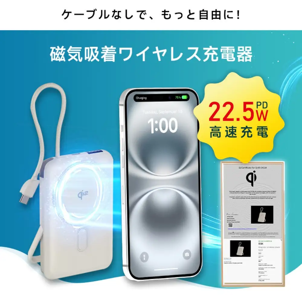 【グレー】モバイルバッテリー 15000mAh 57.75Wh 大容量 ワイヤレス充電器 MagSafe対応 15Ｗ磁気充電 3台同時充電 Qi認証済 iPhone17/iPhoneAir充電 iphone16/15/Airpods PD22.5W急速充電 防災電源 ケーブル内蔵 互換性抜群 コンパクト 軽量 PSE認証済【PL保険加入済み製品・安心】