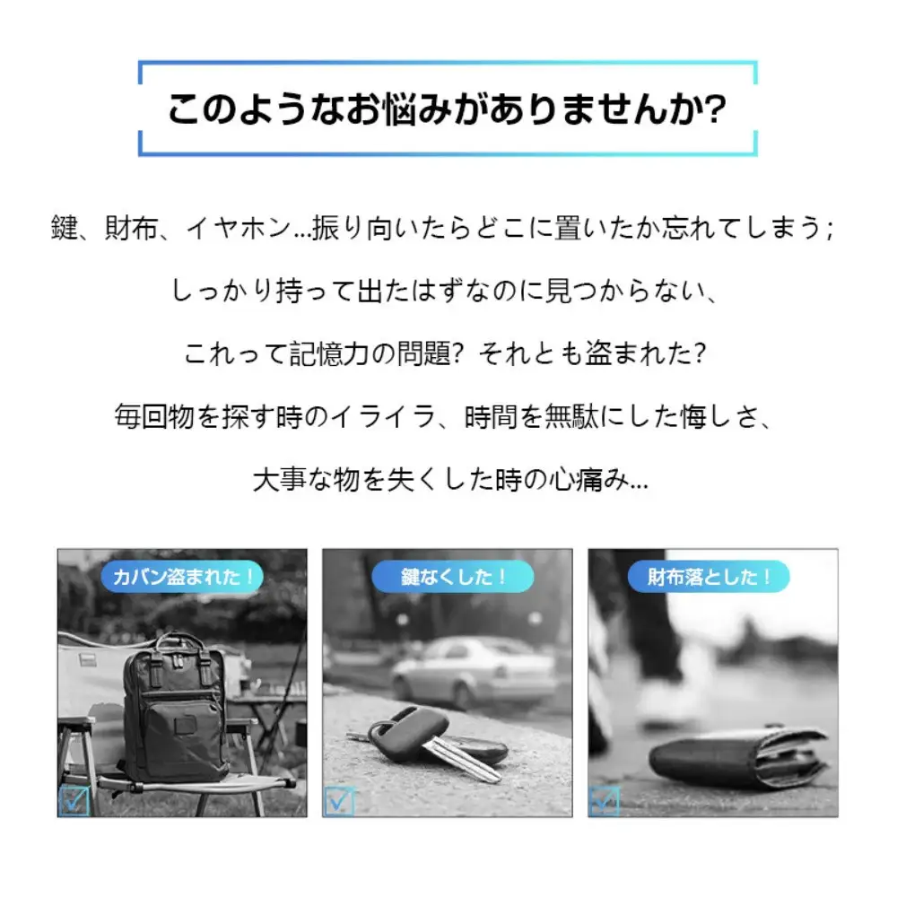 【ブラック】スマートタグ 紛失防止 スマートトラッカー Bluetoothトラッカー 忘れ物防止 iPhone MFI認証済み GPS追跡 リアルタイム位置情報 【PL保険加入済み製品・安心】