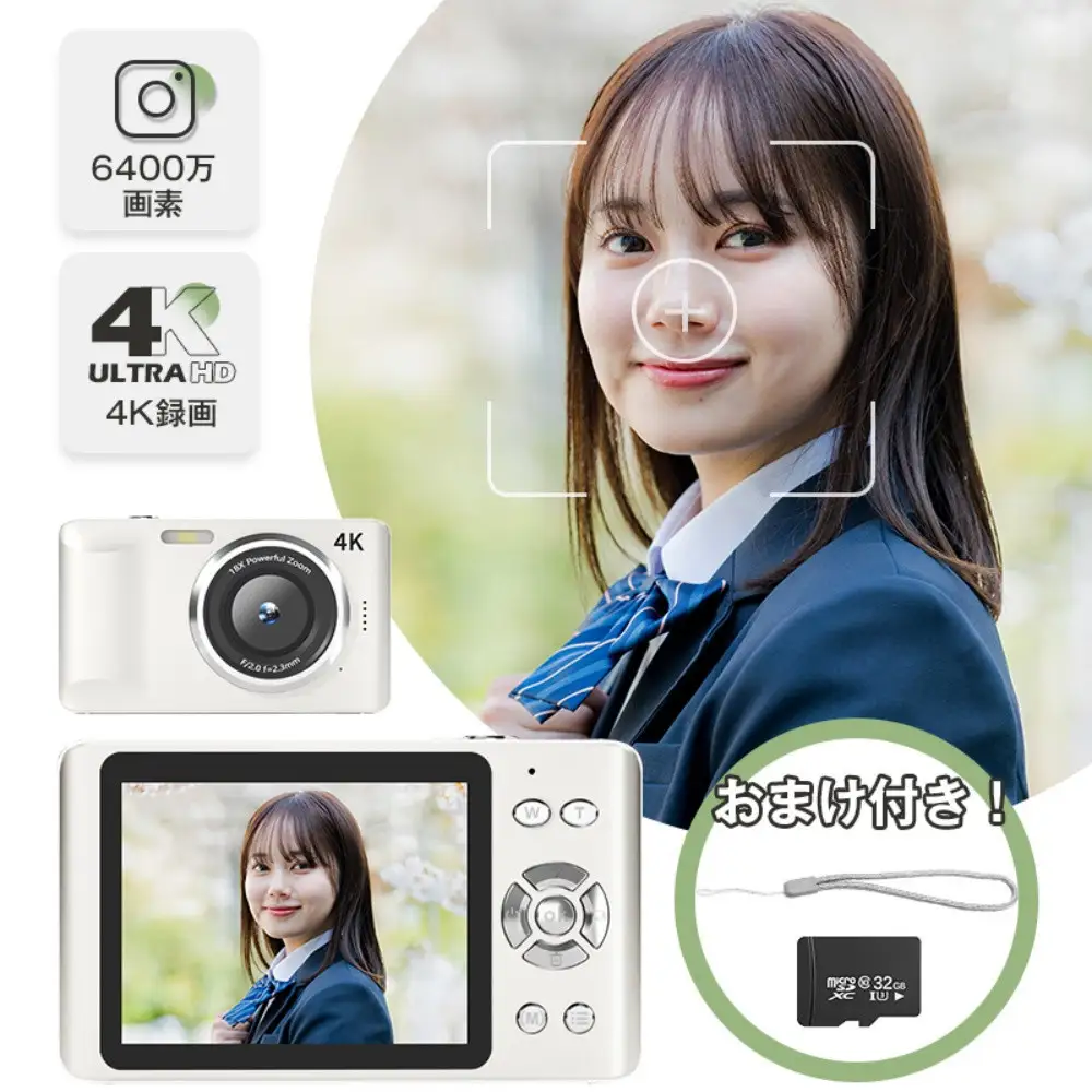 【ピンク】デジタルカメラ ビデオカメラ デジカメ 小型 4K高画質 6400万画素 軽量 オートフォーカス AF機能 18倍デジタルズーム キッズカメラ 2.8インチスクリーン 手ぶれ補正 連続撮影 コンパクト 多言語対応 2026年新品 収納袋付属 90日間安心保証付き 【PL保険加入済み製品・安心】
