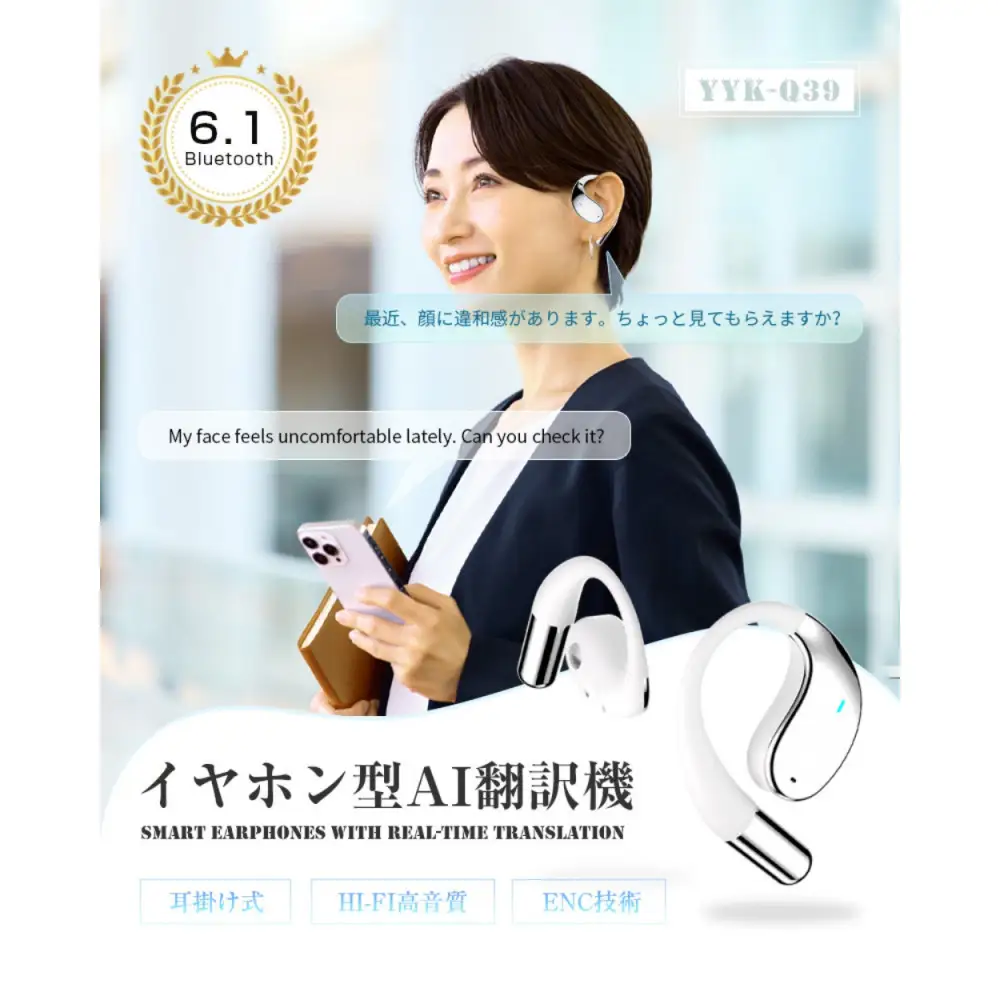 【ホワイト】AI翻訳イヤホン 完全ワイヤレス Bluetooth6.1 115言語 ヘッドセット 記録 開放型 ENC ノイズキャンセリング ハンズフリー通話 2026最新 HiFi高音質 軽量 超小型 PC iPhone16/15 iOS Android Windowsに対応【PL保険加入済み製品・安心】