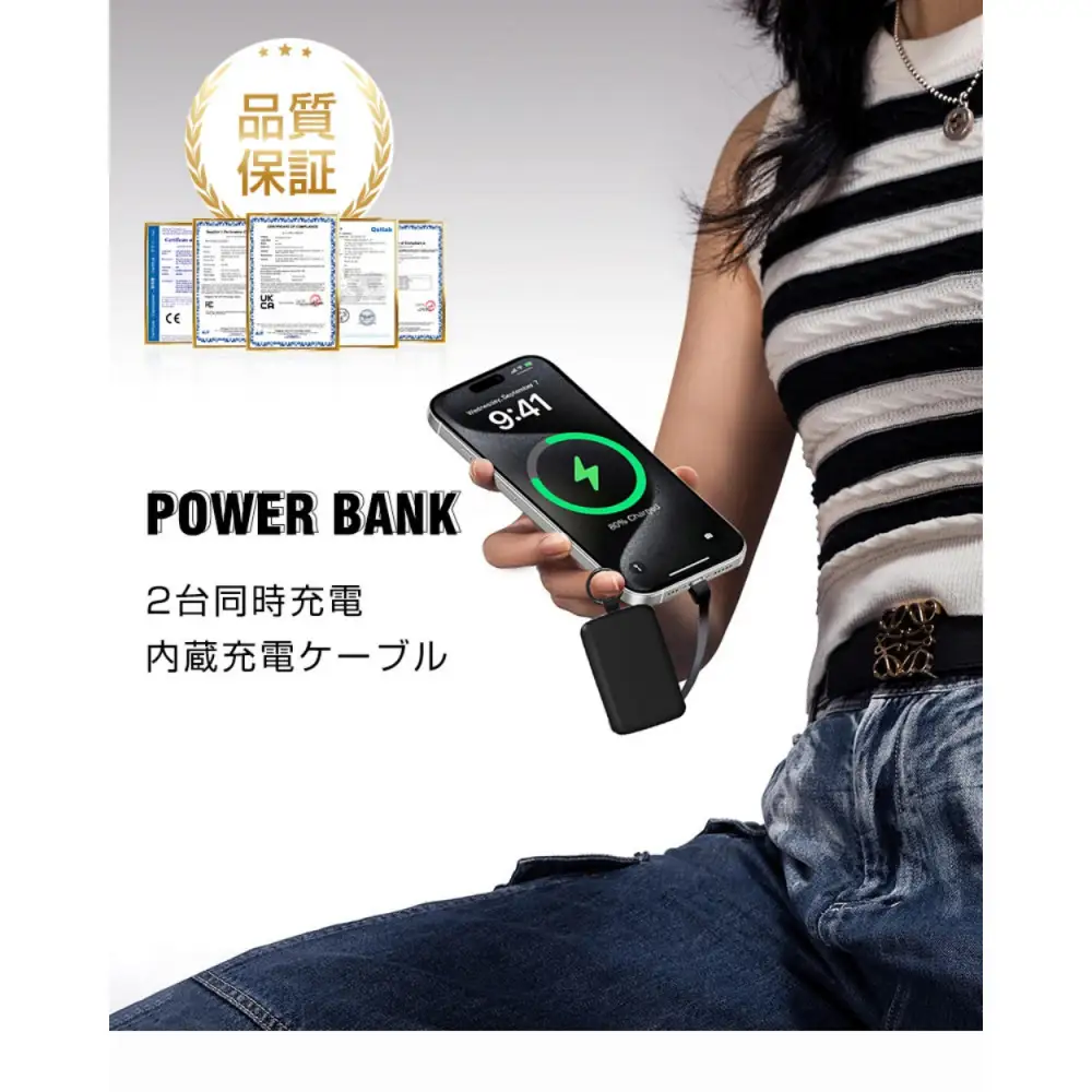 【ホワイト】モバイルバッテリー 6800mAh大容量 iPhone/Type-Cケーブル内蔵 パワフル 軽量 二台同時充電 LEDライト付き SOS信号 カラビナ付き キーリング付き Android/iOS対応 急速充電 極小 残電量表示 防災電源 iPhone17/16/15充電 90日安心保証付き【PL保険加入済み製品・安心】