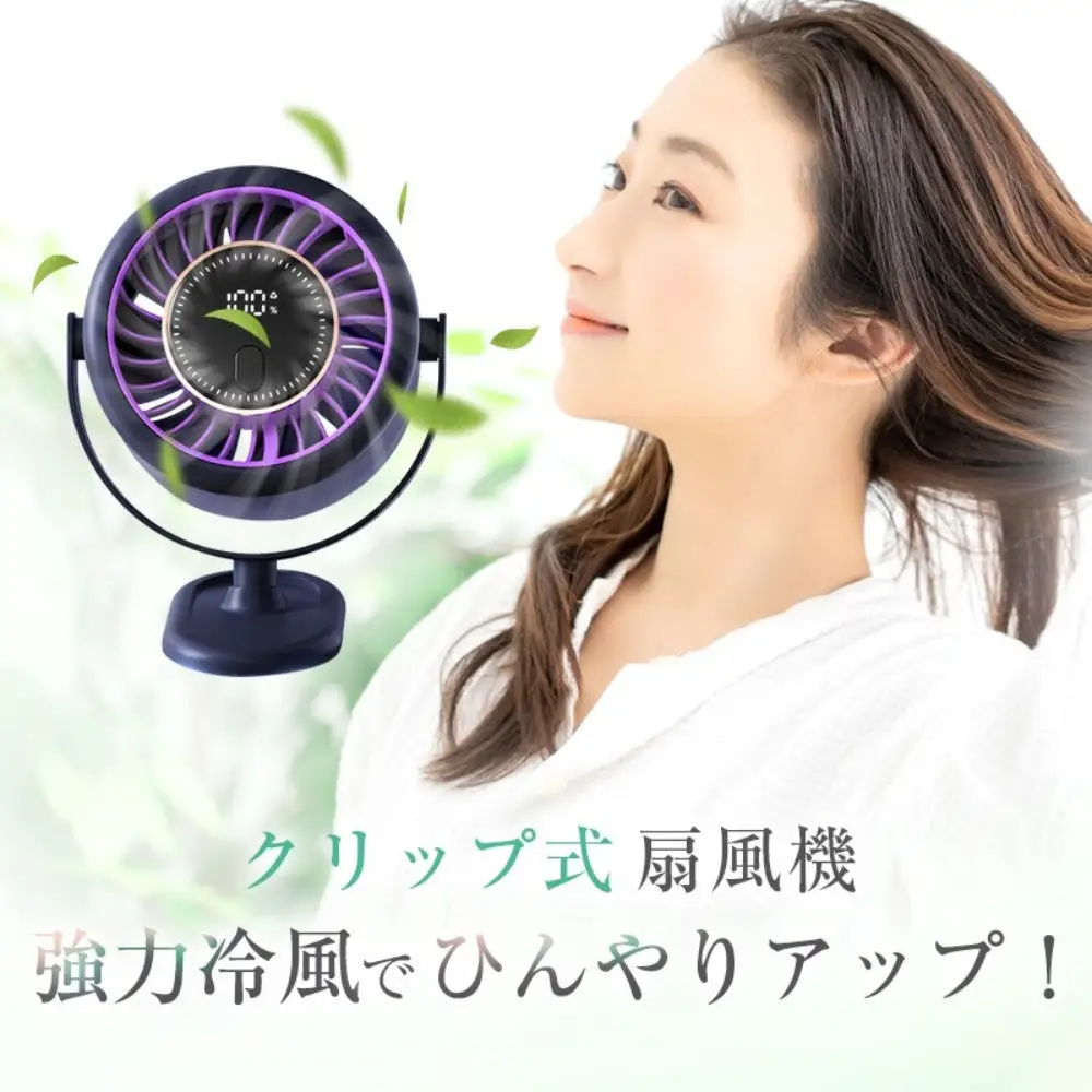 【ホワイト】クリップ式 扇風機 サーキュレーター【2026年夏・新製品】 ミニ扇風機 卓上 DCモーター パワフル送風 自動OFF 6段階風量 コードレス 2WAY 大容量電池 4000mAh USB充電 残電量表示 軽量 コンパクト 熱中症対策 アウトドア 90日間あんしん保証付 【PL保険加入済み製品・安心】