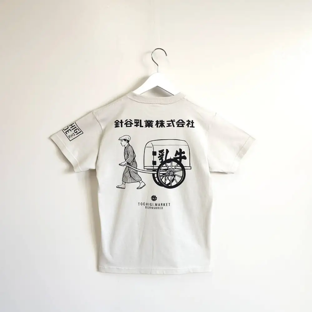 【針谷乳業コラボ】針谷乳業配達車Tシャツ | コラボ オリジナル 男女兼用 綿100% 栃木県 宇都宮市 トチギマーケット