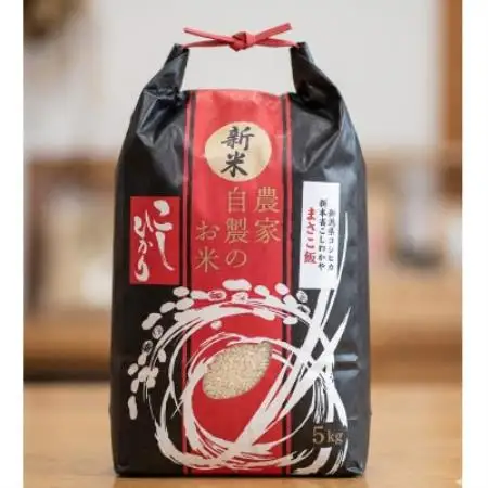 令和8年産　館林市産こしひかり精米5kg【1738443】