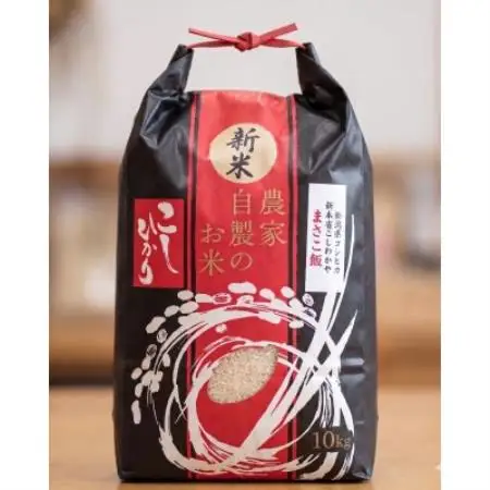 令和8年産　館林市産こしひかり精米10kg【1738447】
