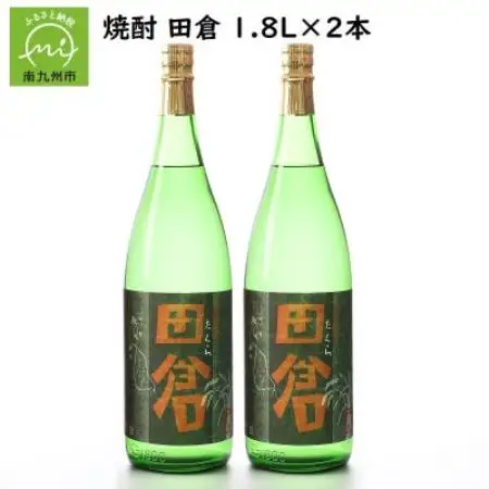 【のし付き・お中元】焼酎「田倉」1.8L×2本【1753313】