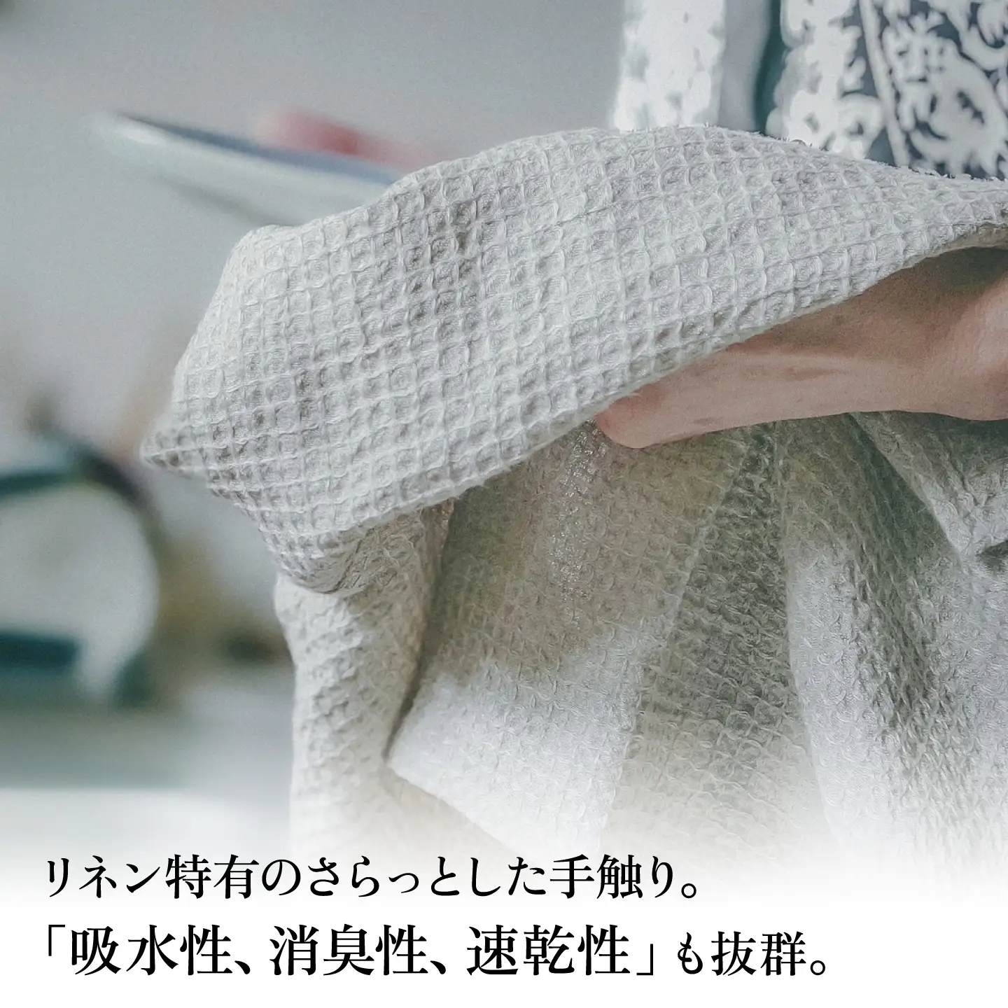 毎日使いたいワッフルリネンのキッチンクロス Mサイズ 1枚【Jonico.handwork】[AKGD007]