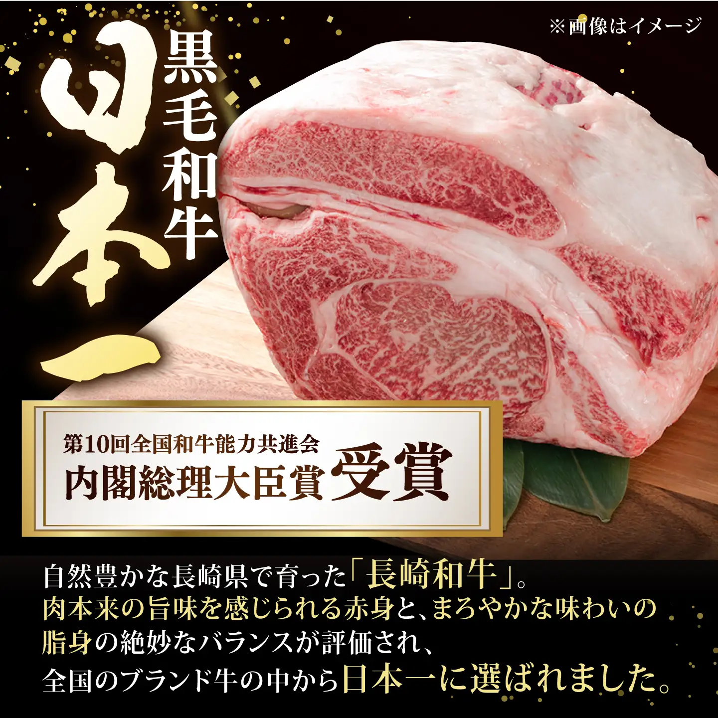 牛肉ランプステーキ 260g 牛肉ステーキ 400g 2種[NA111] 