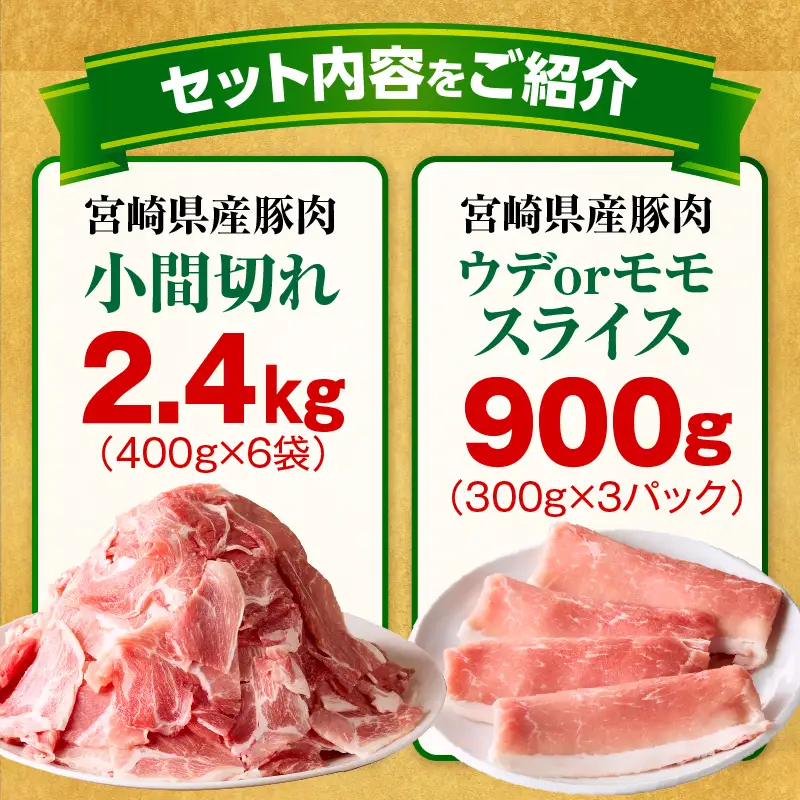 豚肉バラエティー詰合せセット【4.5kg】豚肉 豚肉詰め合わせ セット 小間切れ ウデ モモ スライス ロース バラ 肩ロース とんかつ 冷しゃぶ 豚汁 生姜焼き 国産 プレゼント 贈答 贈り物 ギフト