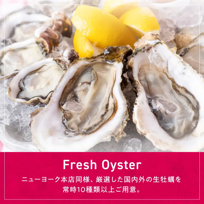 グランド・セントラル・オイスター・バー＆レストラン　食事券 5,000円券 × 3枚セット