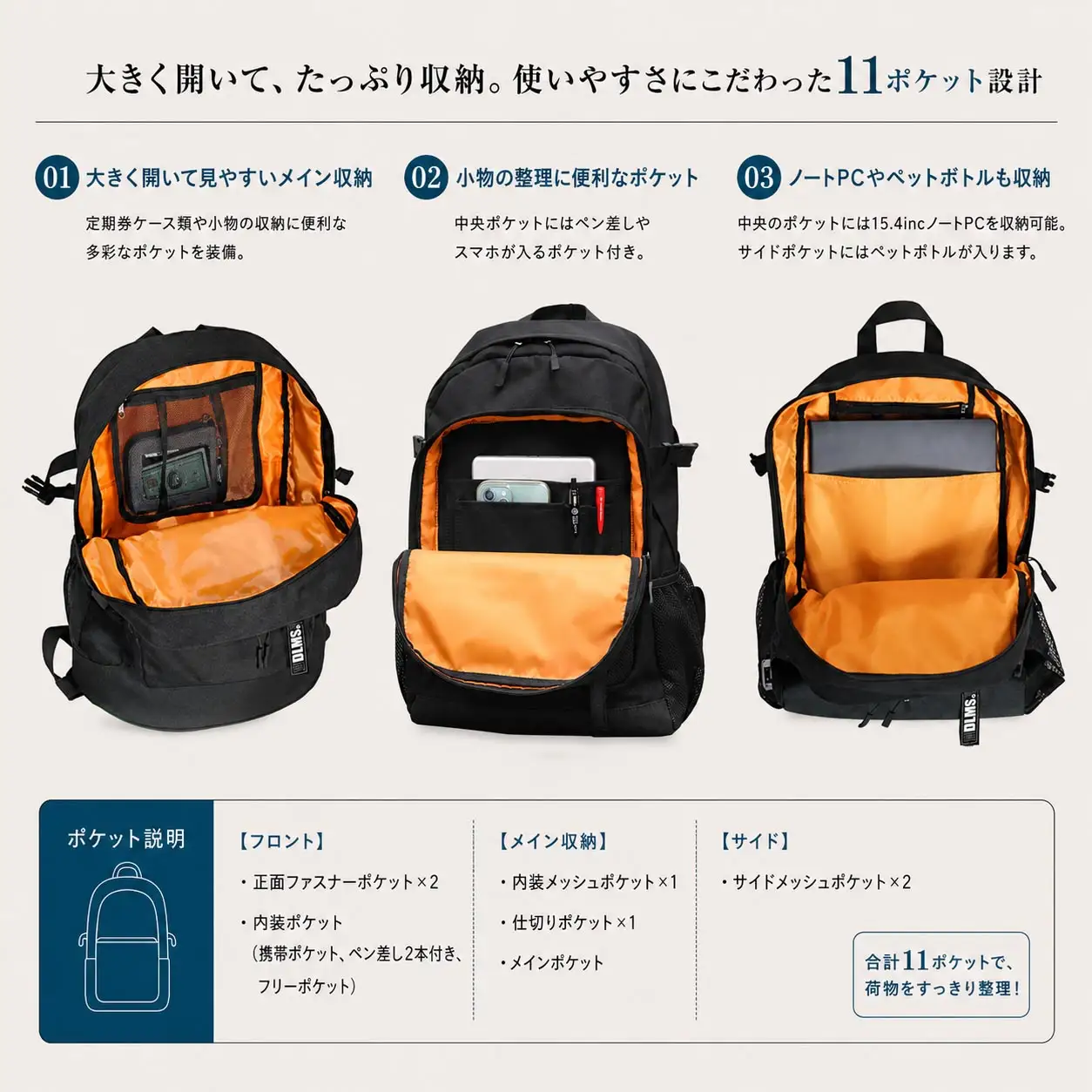 撥水・軽量・多収納 ワッペンロゴがお洒落な 24L バックパック （ブラック/ブラック） WZ017-2