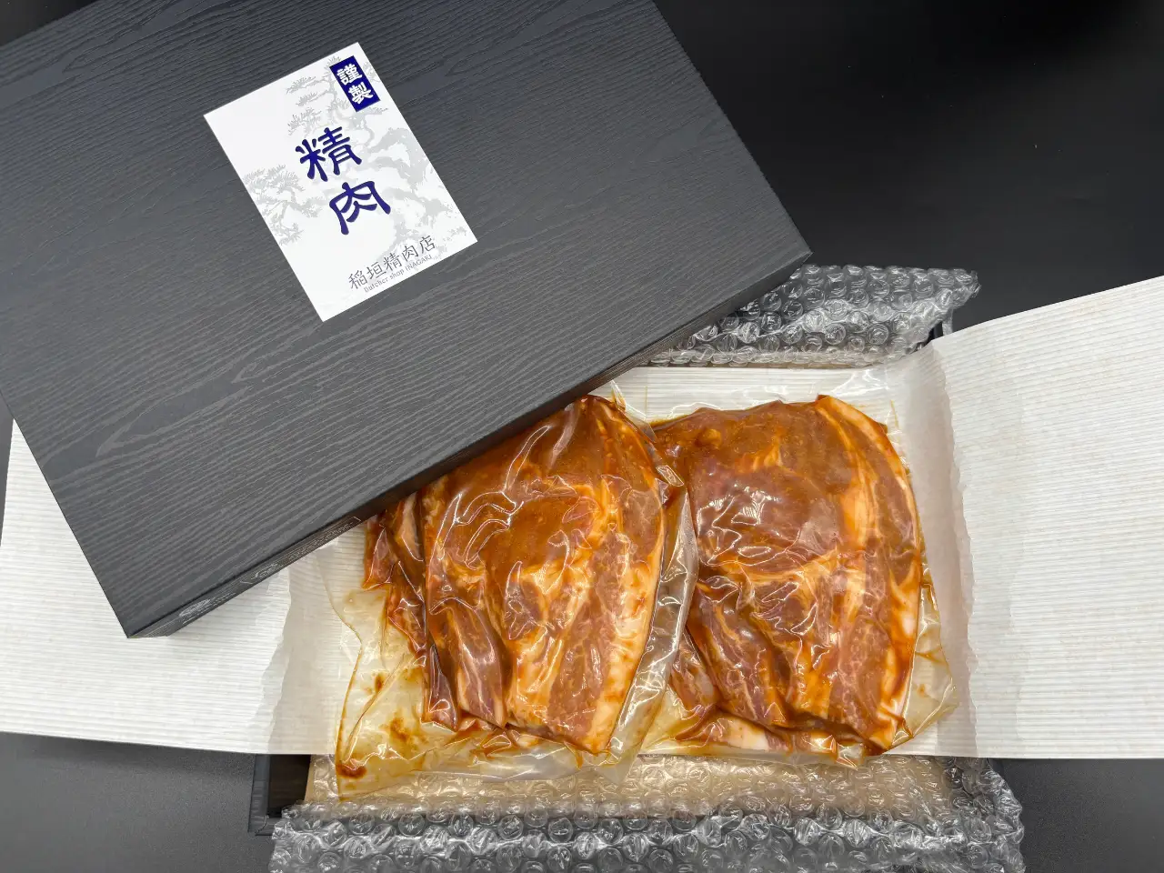 毛呂山町産桂木ゆず香る特製豚みそ漬（計600g　(2パック｜1パック3枚入り)）