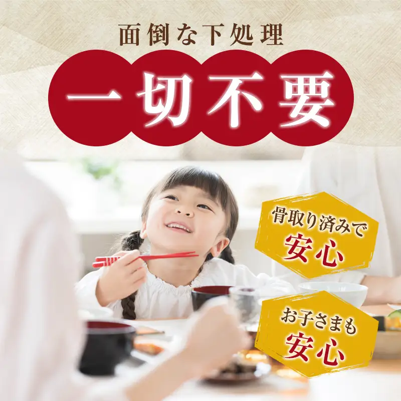 【訳あり】 骨取りさわら （サゴシ） 切り身 1kg