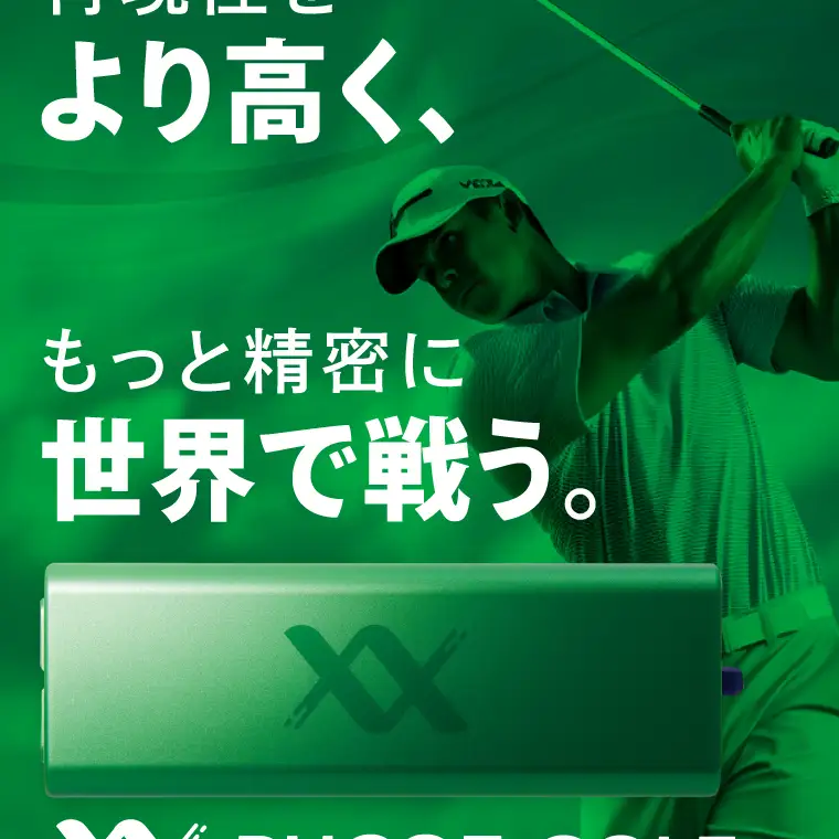 RUCOE GOLF ルコエゴルフ 伊藤超短波 低周波 筋電気刺激機器 ゴルフ ゴルファー 小型 軽量 コンパクト リカバリー 筋肉ケア リフレッシュ ケア用品 人気 持ち運び 便利 スポーツ 茨城県 阿見町（103-03）