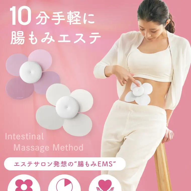 chomomi チョモミ 伊藤超短波 腸もみ エステ機器 腸活 ボディケア ホームケア 温活 美容家電 自宅ケア ホームエステ リラクゼーション 人気 茨城県 阿見町（103-06）