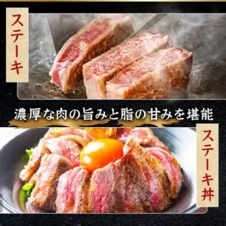 飛騨牛 ロースステーキ 800g(200g×4枚)【配送不可地域：離島】【1754035】