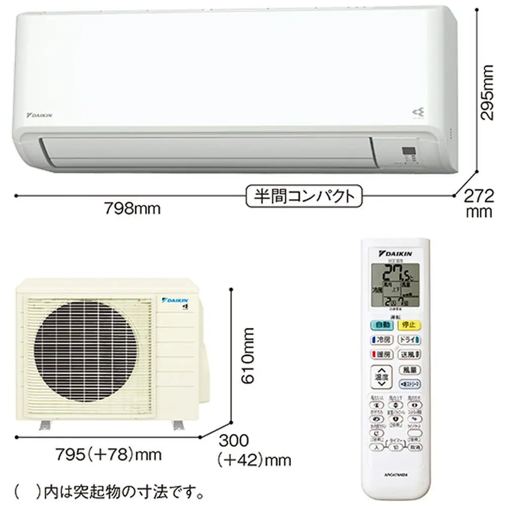 ダイキンエアコン2026年Fシリーズ　AN566AFP-W＜おもに18畳用 /200V＞【標準工事費込み】【配送不可地域：沖縄・離島】