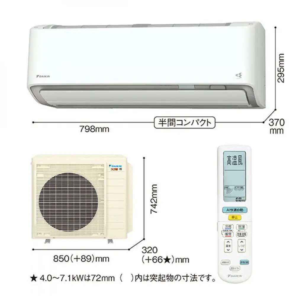 ダイキンエアコン2026年スゴ暖Dシリーズ　AN636ADP-W＜おもに20畳用 /200V＞【標準工事費込み】【配送不可地域：沖縄・離島】