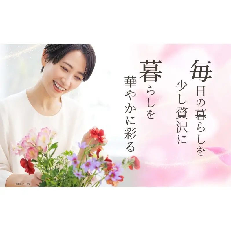 ＜10月配送＞ 北海道 花 詰め合わせ 4品種 12本以上 切り花 切花 花束 ブーケ 季節 旬 生花 フラワー アレンジメント 記念日 産地直送 つきがたふるさと花の会