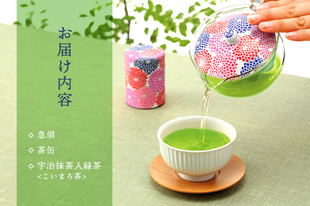 茶器セット SOU・SOU 菊づくし 急須 耐熱ガラス 茶器セット