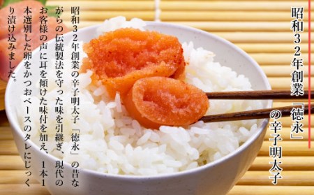 辛子明太子 上切子 (小) 300g 4箱 明太子