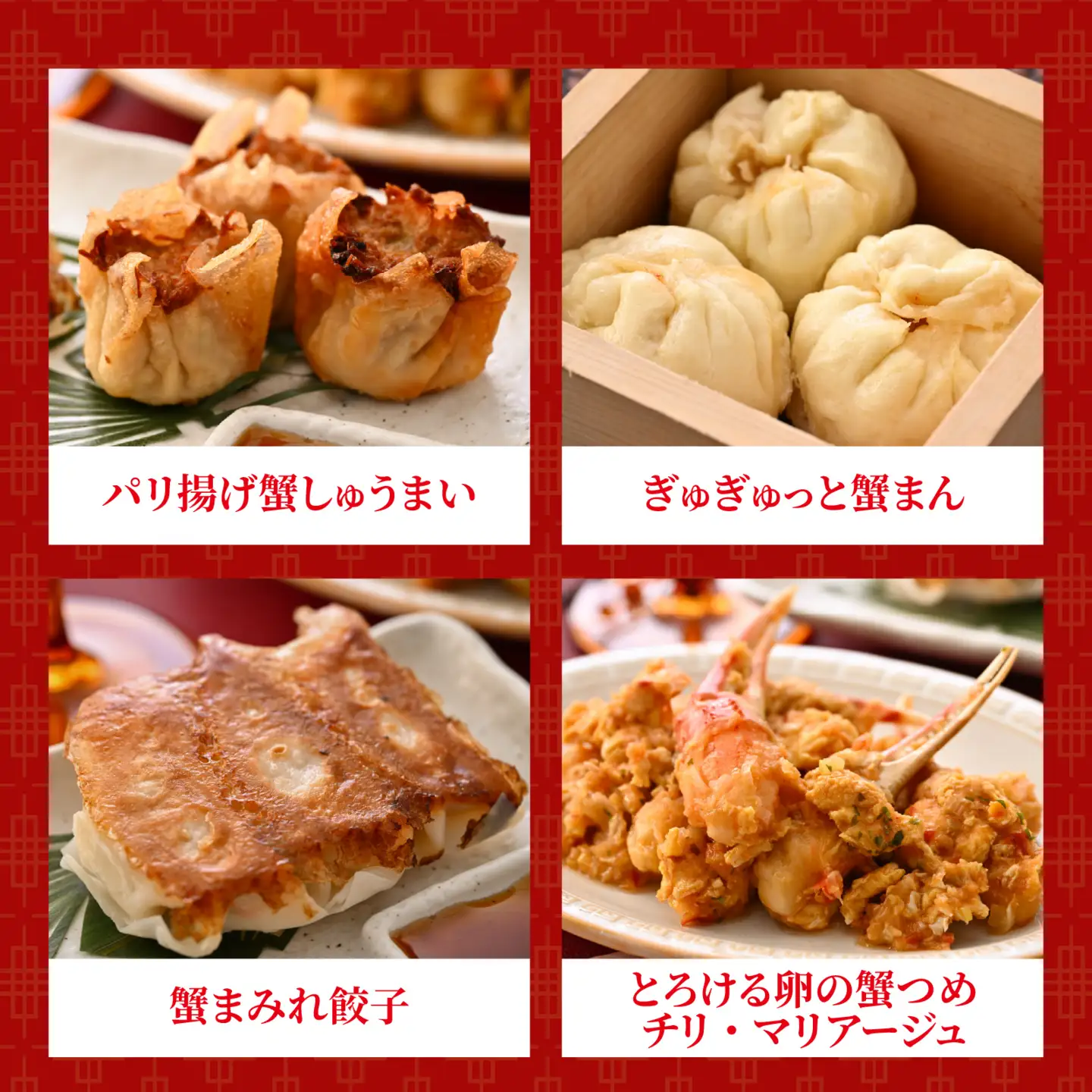 【先行予約】 蟹好き集まれ！蟹好きの方への「ファミリーおせち！（点心）」（壱段重）すべての料理に「かに」を入れた、蟹好きにはたまらない「夢シリーズ」「2026年12月27日より順次発送」[C-096038] / おせち おせち