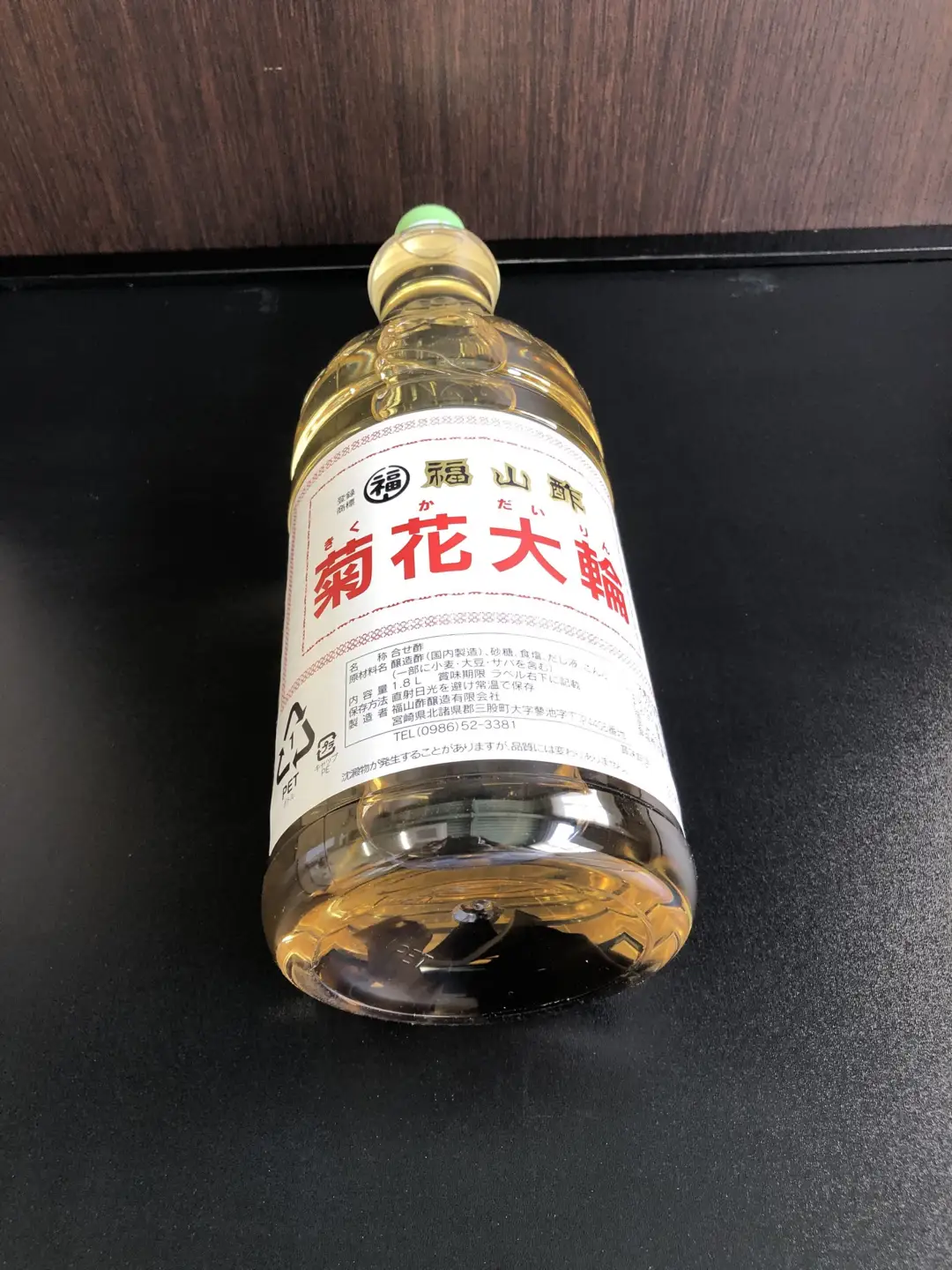 菊花大輪 1L×2本 （家庭用） MI778