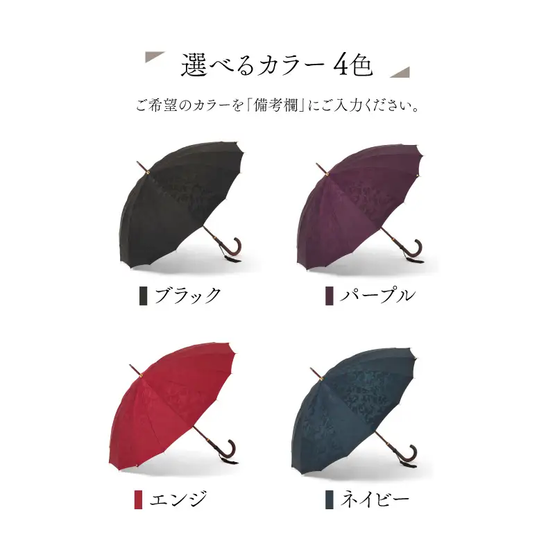 【トンボ洋傘前原光榮商店】レディース「ラルフ」手元：寒竹（名入れ不可）_0042-039-T07