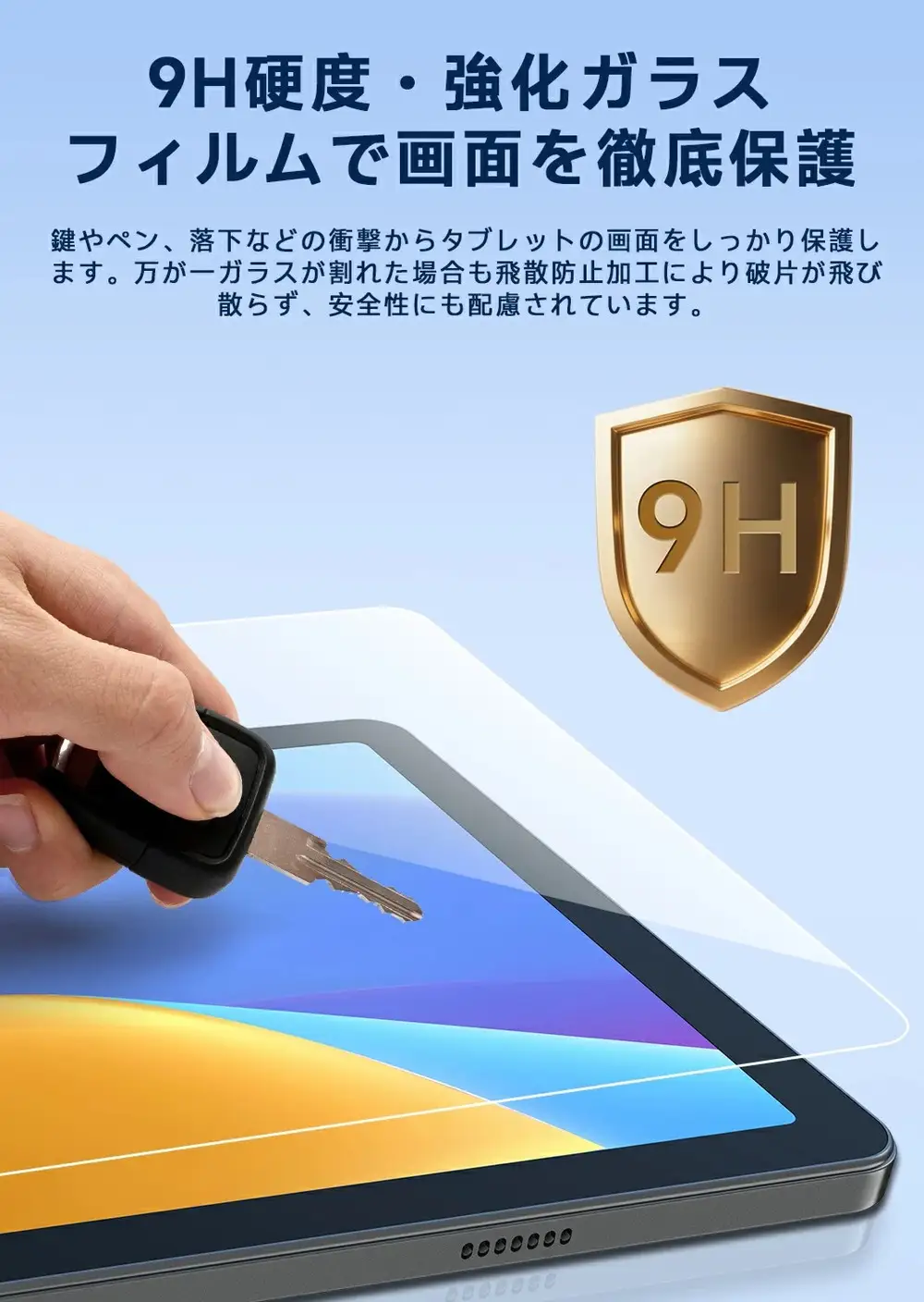 保護フィルム FOR PHILIPS T7315