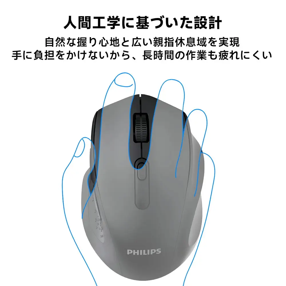 PHILIPS ワイヤレスマウス Bluetooth&2.4GHz両対応 静音タイプ 5段階DPI調整 瞬時接続 無線マオス 7ボタン 進む/戻るボタン 省電力 Windows/Mac/iOS/Android多機種対応 軽量 ブラックSPK7547