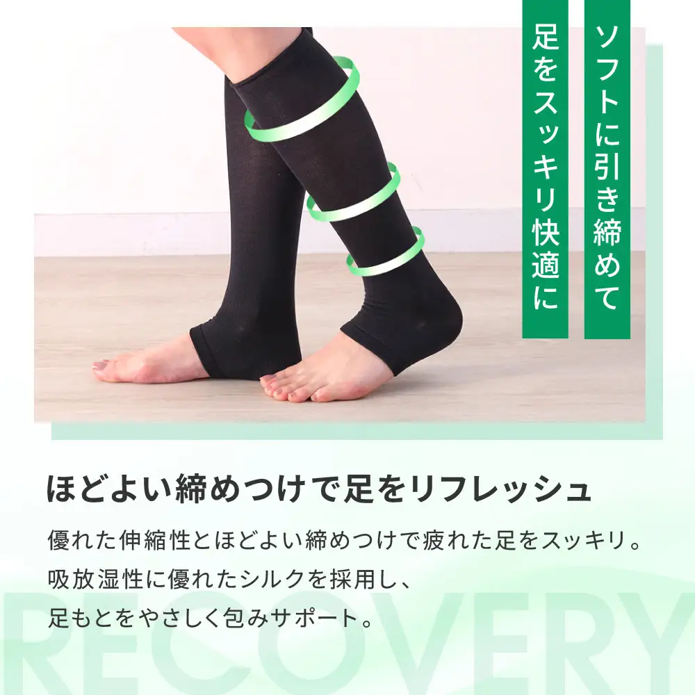 【ファイテン】トレンカ シルク グレージュ＜22～24cm＞｜京都 人気ブランド ソックス