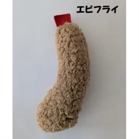 保護猫へのご支援のためのお礼品【チームしっぽ】エビのけりぐるみ(エビ天またはエビフライ)【1719554】