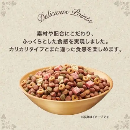 ユニ・チャーム グラン・デリ 超小粒 1.7kg×2袋 ドッグフード 国産【1751691】