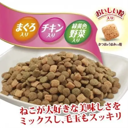 ユニ・チャーム　ねこ元気 毛玉ケア まぐろ・チキン・緑黄色野菜入り 国産 1.8kg×2袋【1751699】
