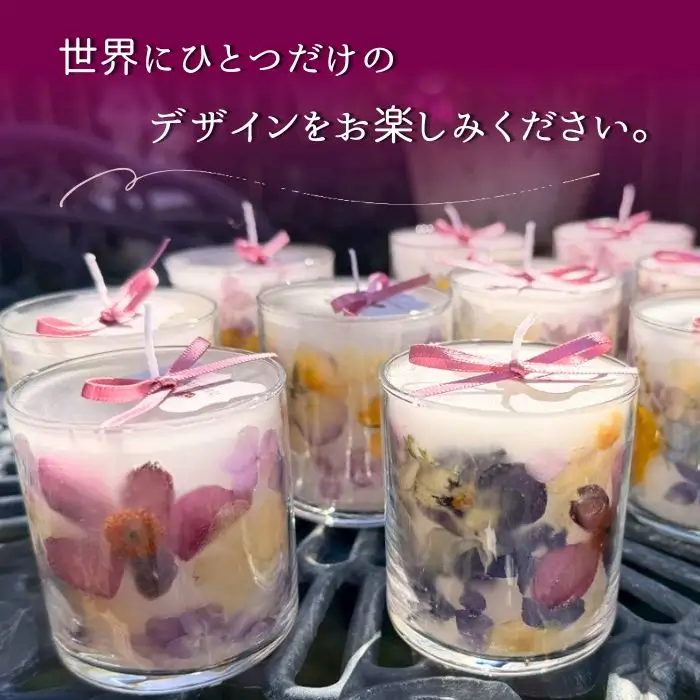 自家製花使用 グラスガーデンキャンドル（ ミニ ）【hanamiyuki】 フラワーキャンドル キャンドル ろうそく 蝋燭 ロウソク ローズ ギフト プレゼント 贈り物 ご贈答用 自宅用 家庭用 花 はな ボタニカル 手仕事 手作り クラフト ハンドメイド あかり 灯り 灯 火 岩手県雫石町 おすすめ