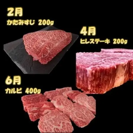 【発送月固定定期便】鹿児島黒毛和牛まるごと堪能セット定期便全6回【配送不可地域：離島】【4088702】