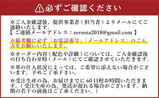 【左利き用】ZERO.REALIZE 軟・硬式兼用グローブ（Z6 内野手用） オーダーモデル 野球用グローブ グラブ 野球用グラブ