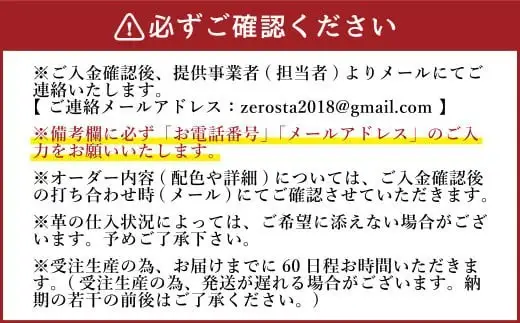 【左利き用】ZERO.REALIZE 硬式グローブ（Z6 内野手用） オーダーモデル 野球用グローブ グラブ 野球用グラブ