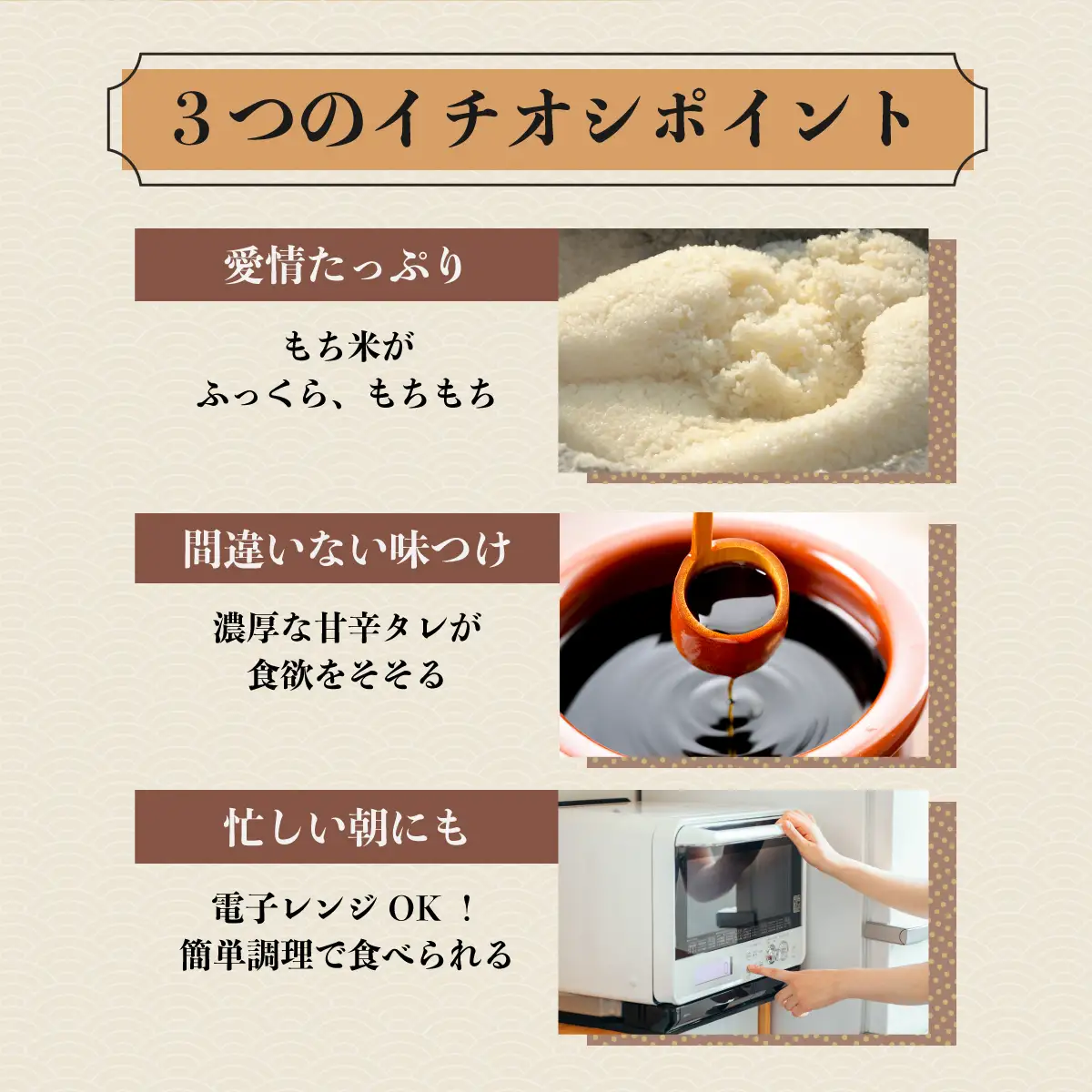 【遠別農業高校コラボ】肉巻おにぎり　５個