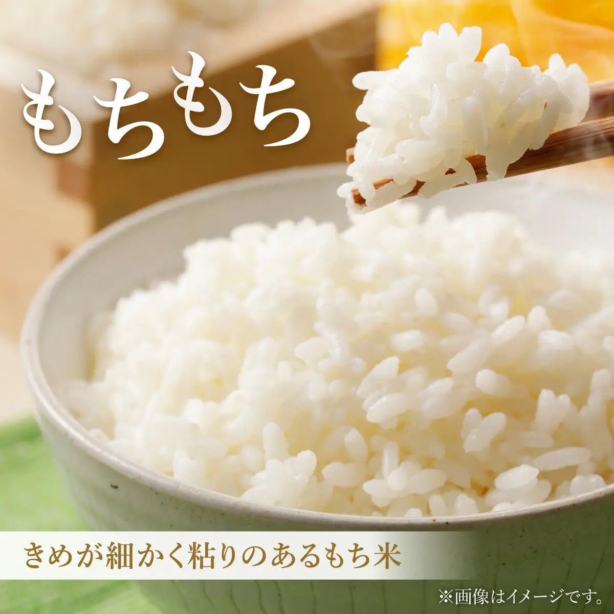 【日本最北のもち米生産地からお届け】風の子もち６㎏＋もち玄米300gセット【令和７年産新米】