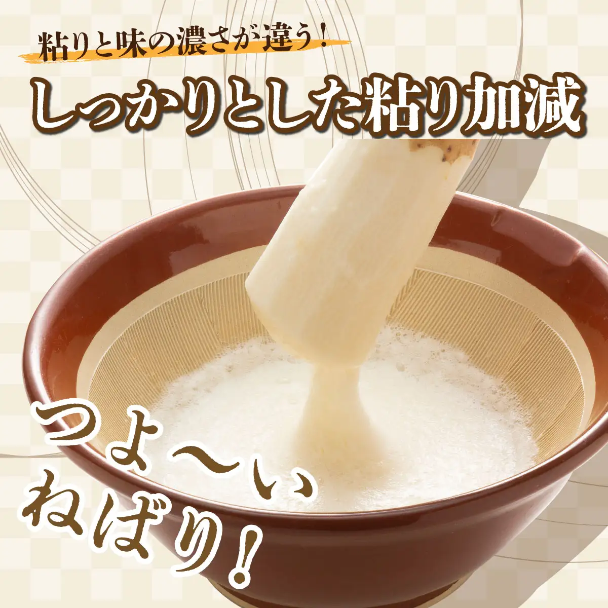【2026年12月上旬より発送】遠別産　吉兆長芋（AB品混合　約3kg）
