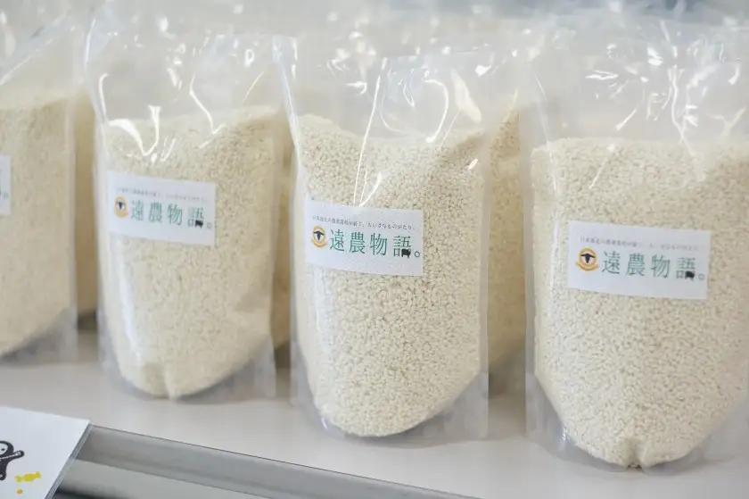 【遠別農業高校】R8年度授業収穫品「遠農物語」もち米2kg　風の子もち