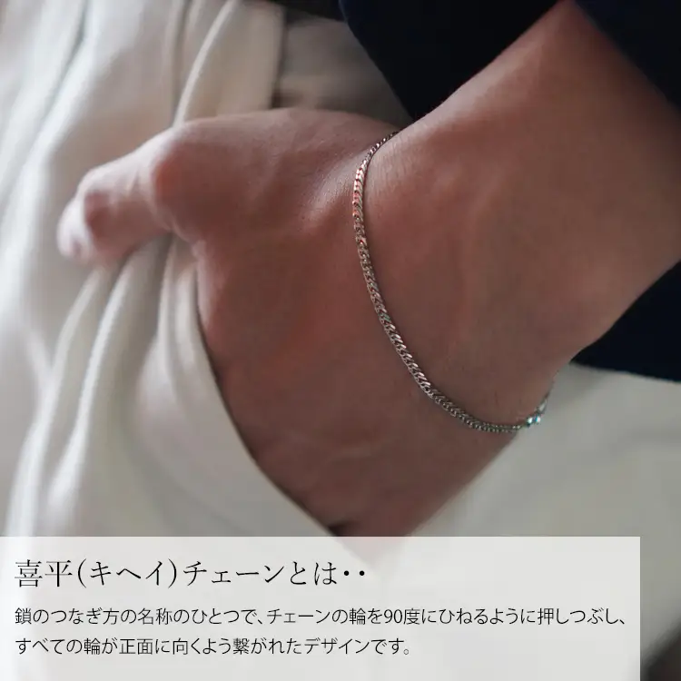 純プラチナ ダブル6面喜平ブレスレット 18cm3g 【 造幣局検定刻印入 】