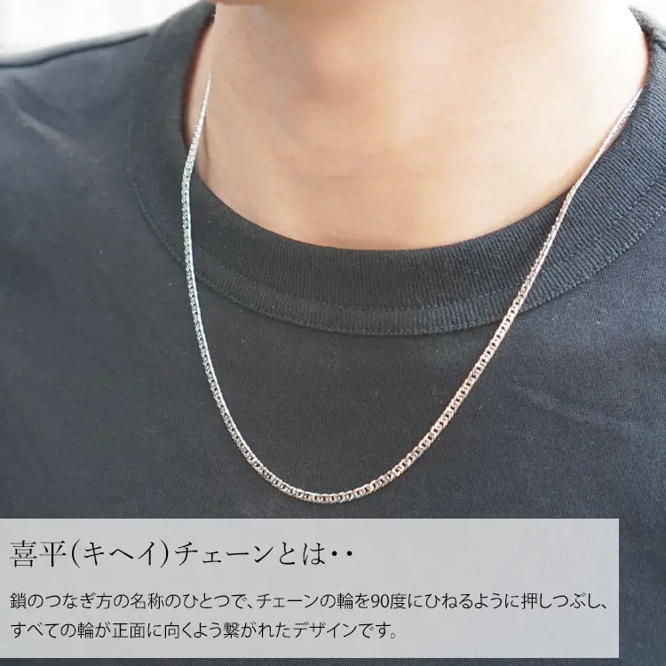 純プラチナ ダブル6面喜平ネックレス 50cm10g 【 造幣局検定刻印入 】