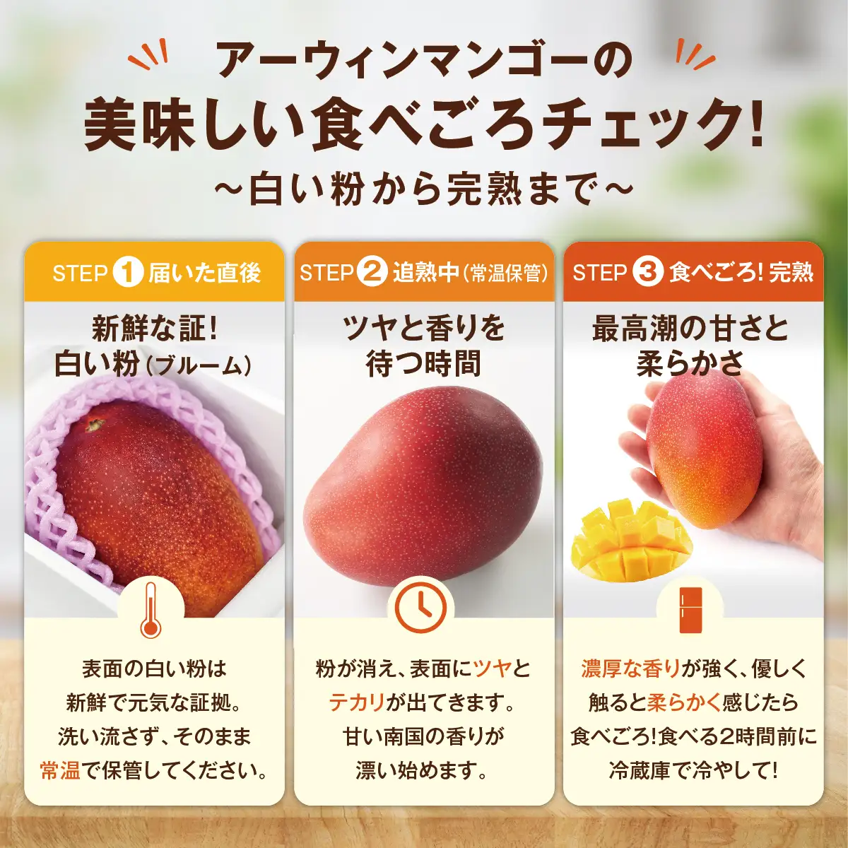 【先行予約】アップルマンゴー（1kg）優　2～4玉 